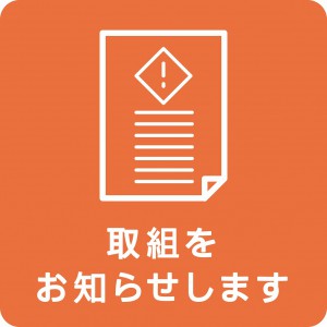 I-7pictogram